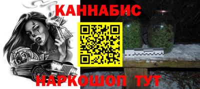 альфа пвп Аргун