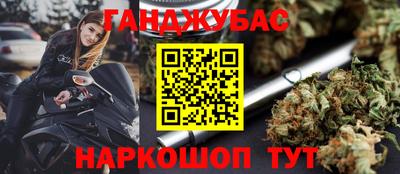 spice Апшеронск