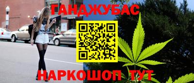spice Апшеронск
