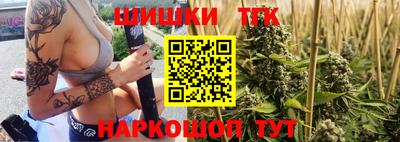 spice Апшеронск