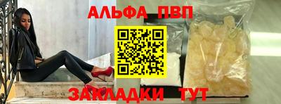 мефедрон мука Аргун