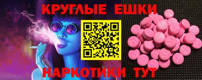 альфа пвп Апрелевка