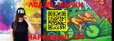 spice Апшеронск