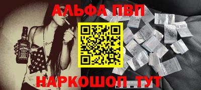 spice Апшеронск