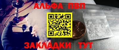 мефедрон мука Аргун