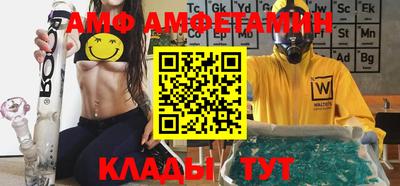 альфа пвп Аргун