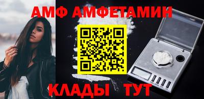 альфа пвп Аргун