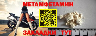 spice Апшеронск