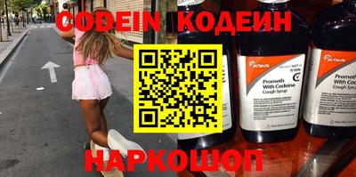 мефедрон мука Аргун