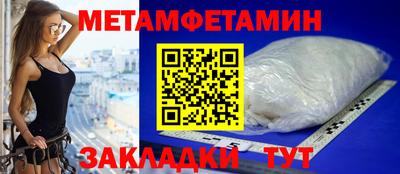 мефедрон мука Аргун