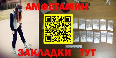 кокаин Апрелевка