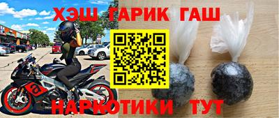 кокаин Апрелевка