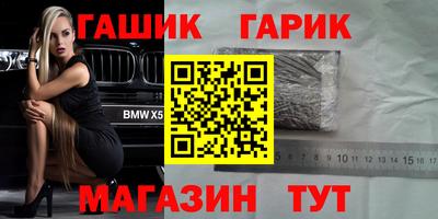 альфа пвп Аргун