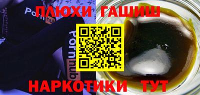 альфа пвп Апрелевка