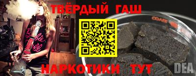 spice Апшеронск