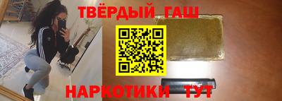 альфа пвп Аргун