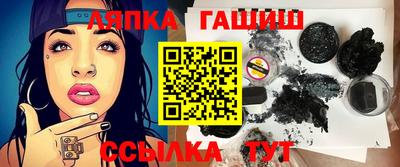 альфа пвп Апрелевка