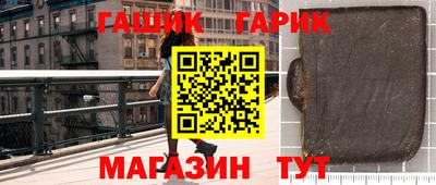 mix Апшеронск