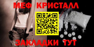 spice Апшеронск