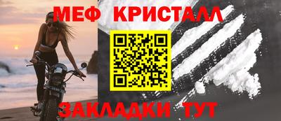 кокаин Апрелевка