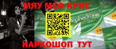 spice Апшеронск