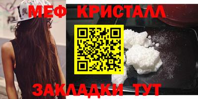 мефедрон мука Аргун