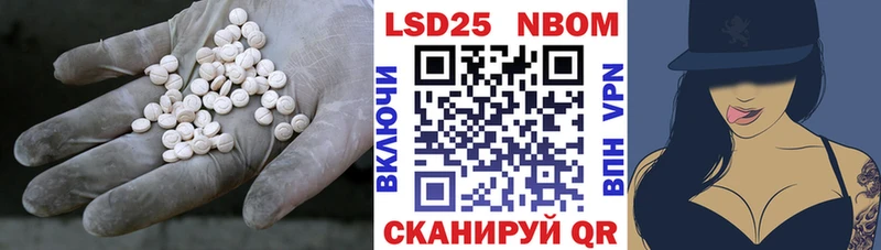 что такое Белово МЕГА маркетплейс Лсд 25 экстази кислота
