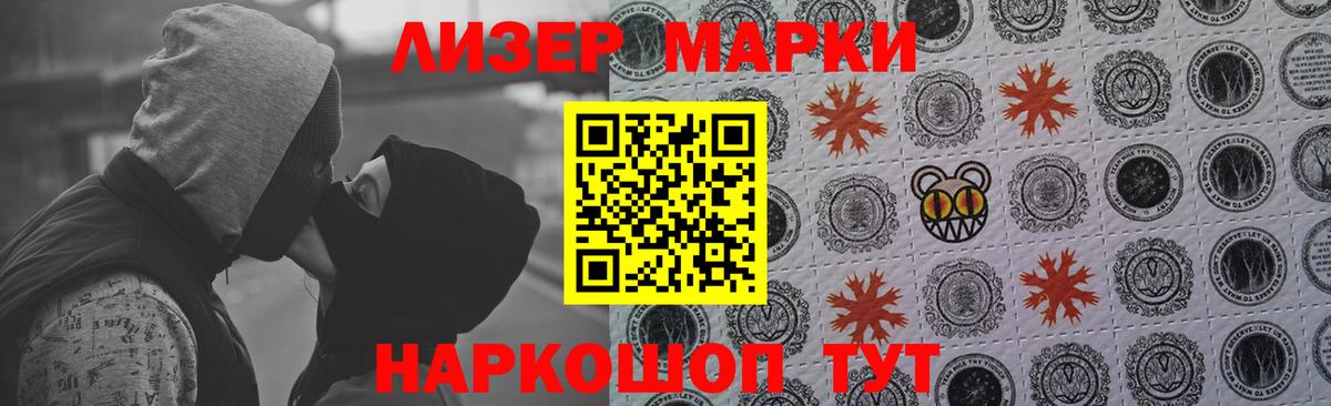 Лсд 25 экстази кислота  Вход с VPN  LSD-25 экстази ecstasy  Лсд 25 экстази  Белово 
