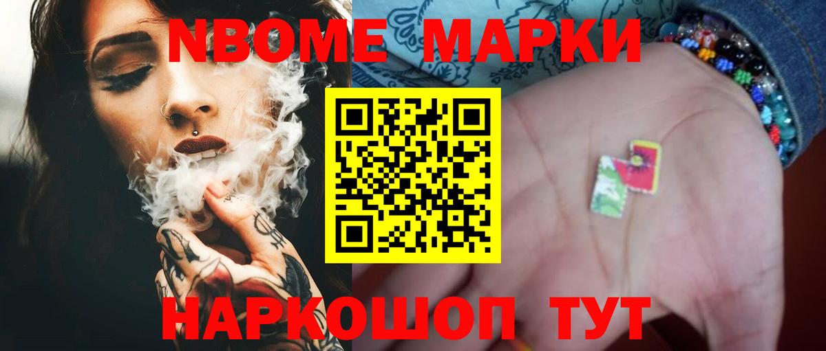 Лсд 25 экстази кислота Белово