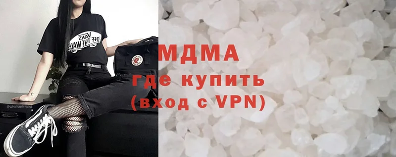 купить закладку  shop какой сайт  MDMA crystal  Белово 