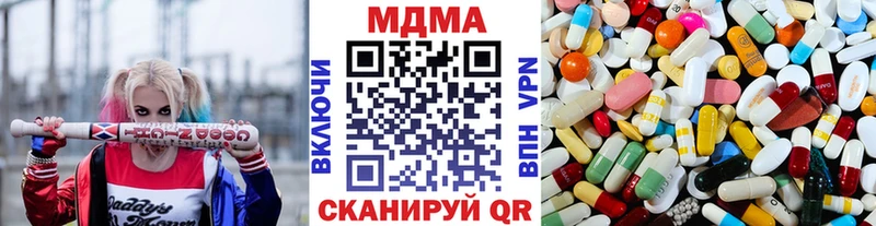 МДМА кристаллы  сколько стоит  это официальный сайт  Белово 