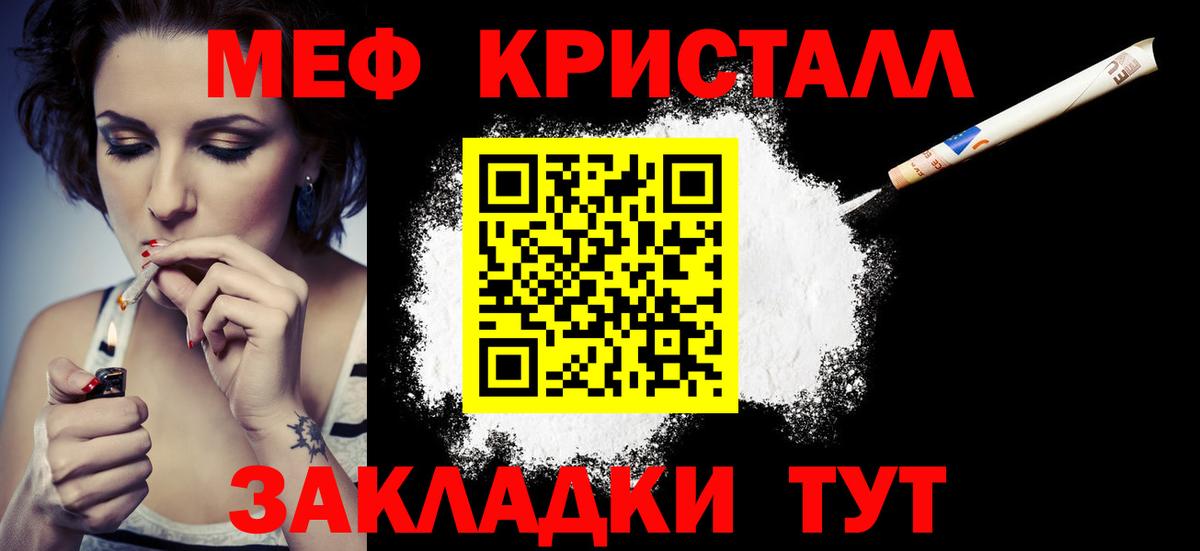 Мефедрон мяу мяу  Мефедрон  МЕФ  МЯУ-МЯУ мяу мяу  omg   Вход с VPN  Белово 