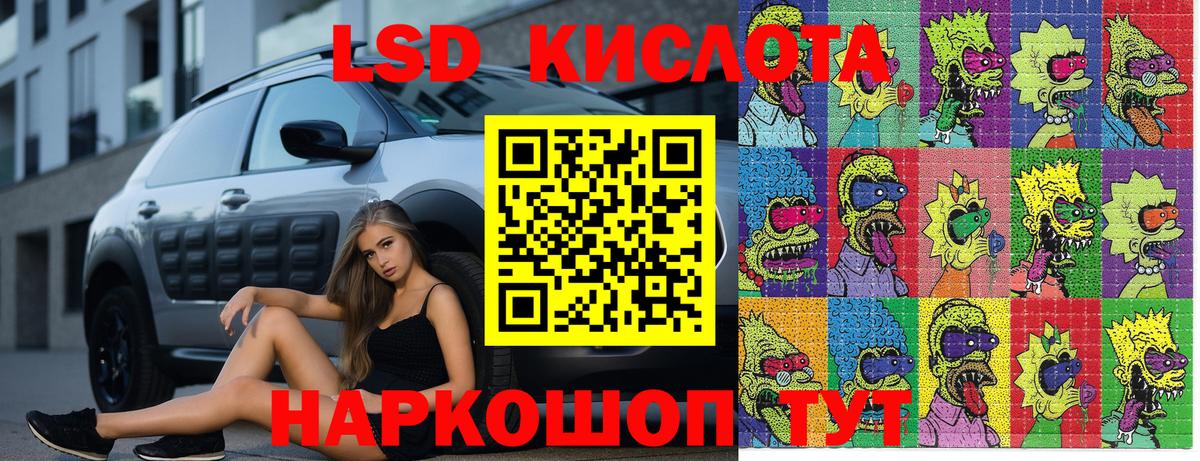 Марки 25I-NBOMe 1,5мг Белово