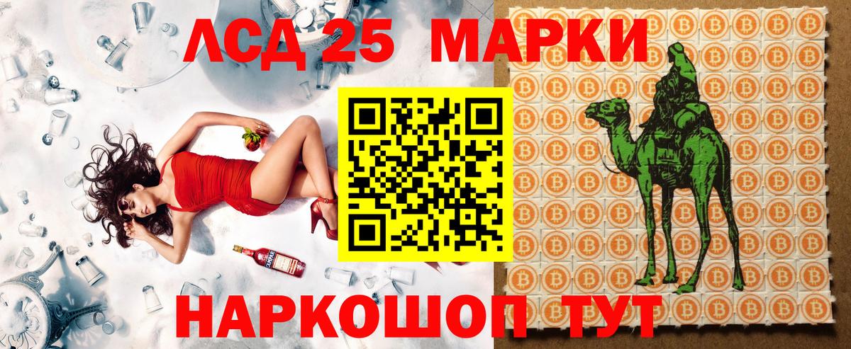 Марки NBOMe 1500мкг  Марки NBOMe 1500мкг  Вход с VPN  Белово 