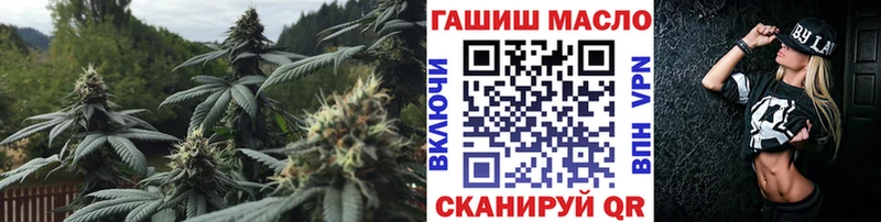 Дистиллят ТГК гашишное масло наркотики Белово