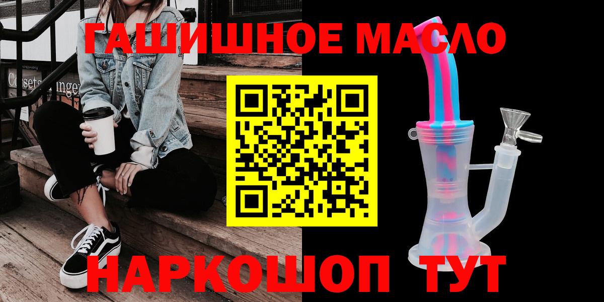 ТГК вейп Белово