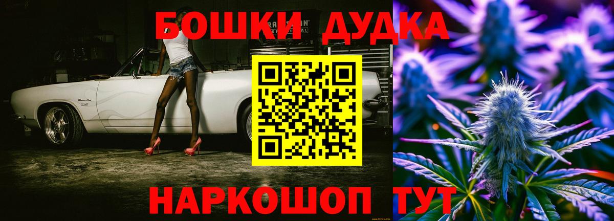 ГАШИШ  Наркошоп  Cocaine  Cocaine  Белово  Альфа ПВП СОЛЬ кристаллы  Меф МЯУ МЯУ кристаллы  Мефедрон кристаллы 