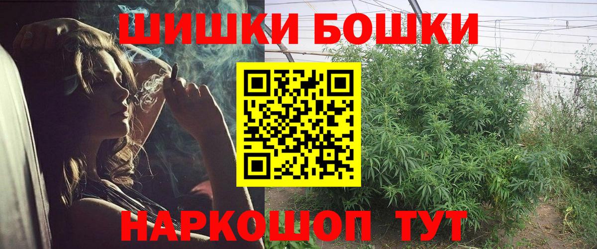 Канабис гибрид  Каннабис Ganja  Белово 