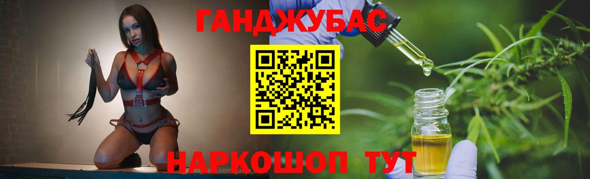 Белово  Каннабис AK-47  Бошки марихуана Amnesia  Шишки марихуана VHQ  Вход с VPN 