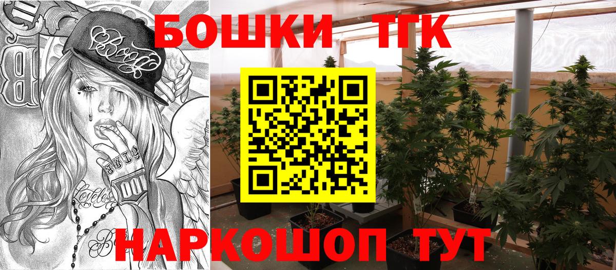 Метамфетамин  Гашиш  Белово  Вход с VPN  Кокаин  МЕФ кристаллы  Гашиш  МАРИХУАНА 