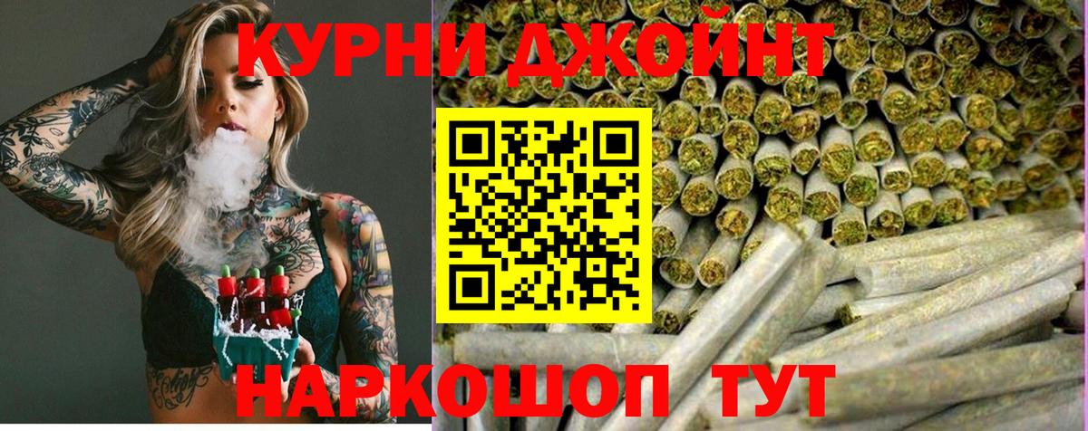 МАРИХУАНА LSD WEED Белово